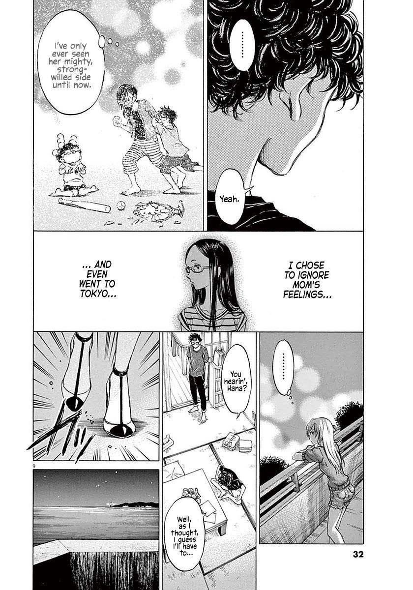 Read Ao Ashi Manga Online