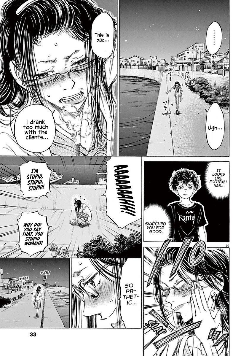 Read Ao Ashi Manga Online