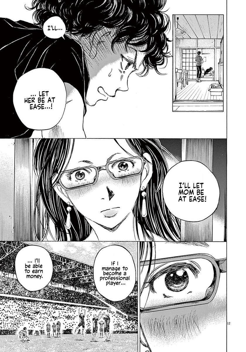 Read Ao Ashi Manga Online