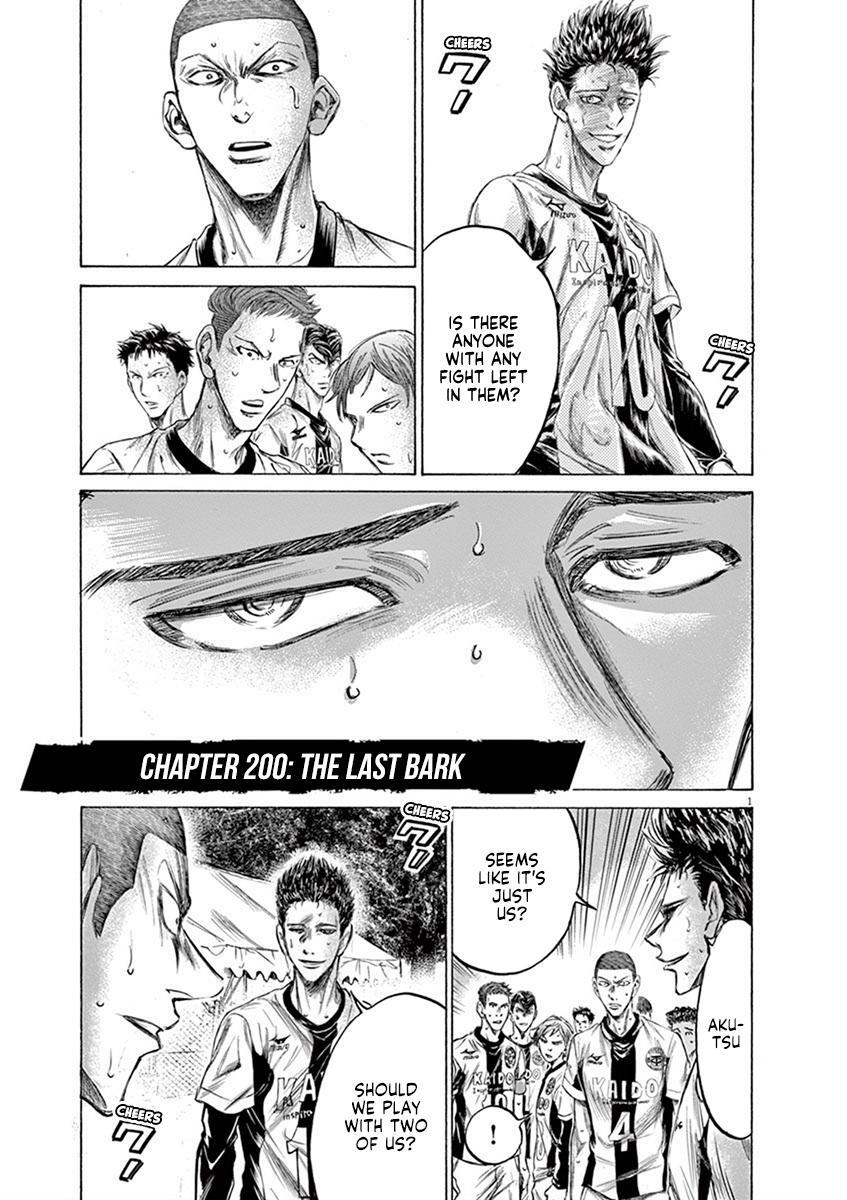 Read Ao Ashi Manga Online