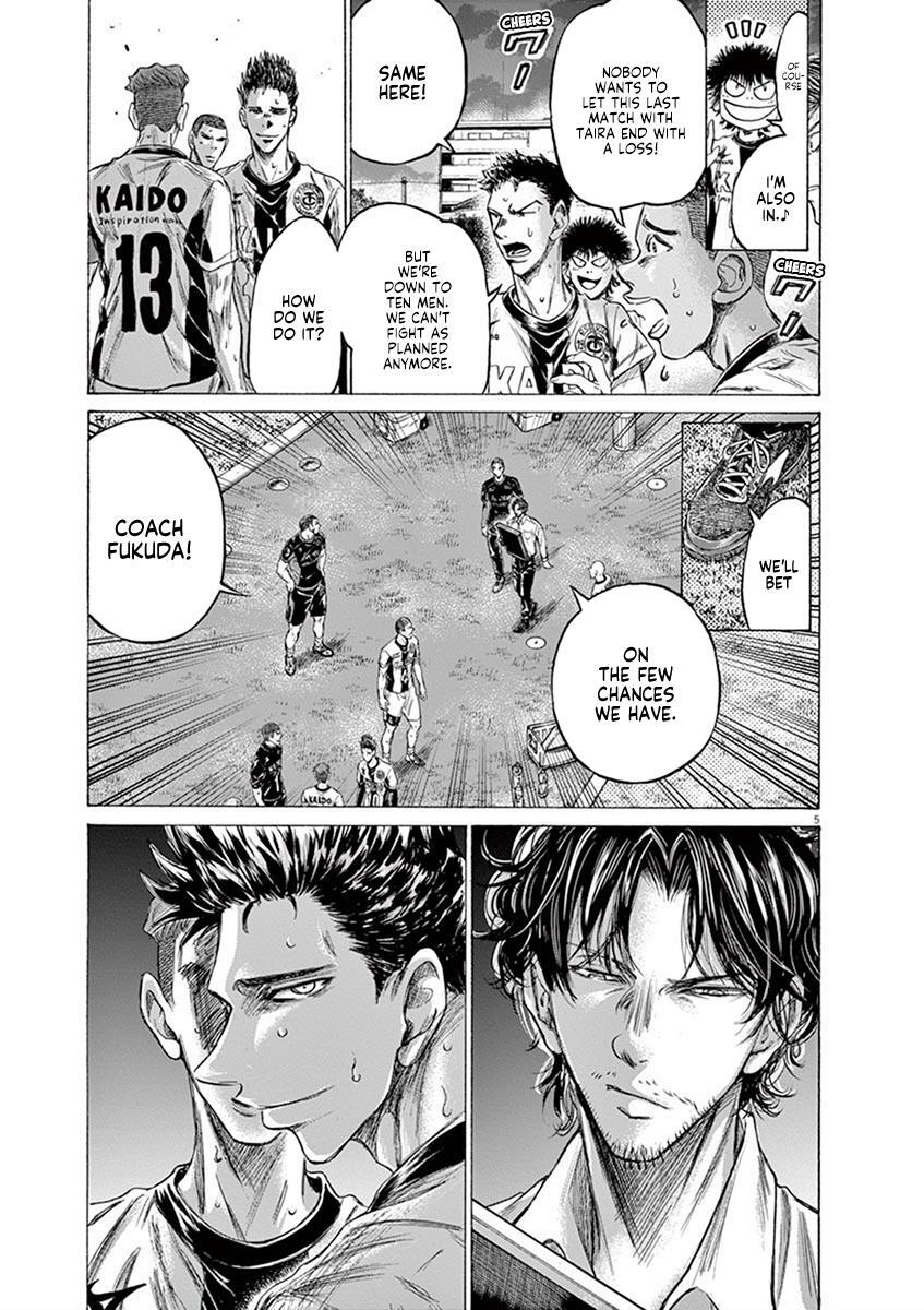 Read Ao Ashi Manga Online
