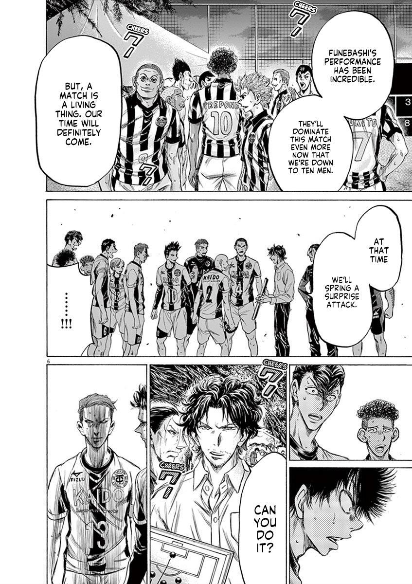 Read Ao Ashi Manga Online