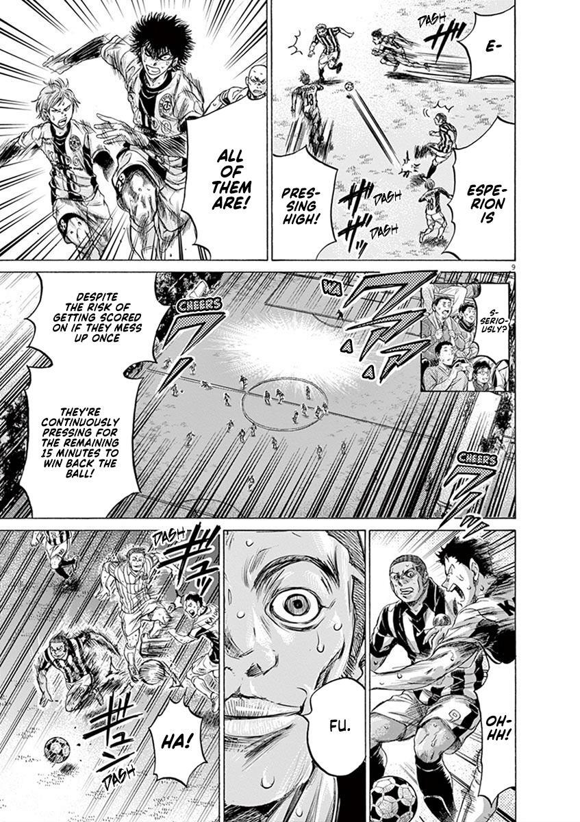 Read Ao Ashi Manga Online