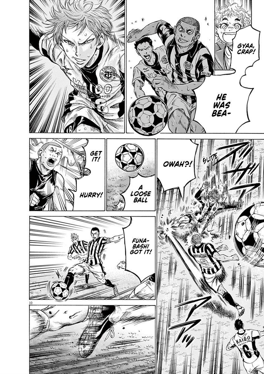 Read Ao Ashi Manga Online