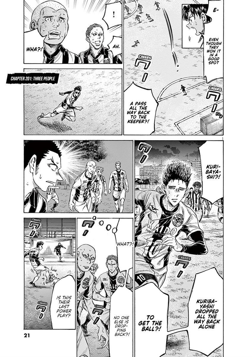 Read Ao Ashi Manga Online