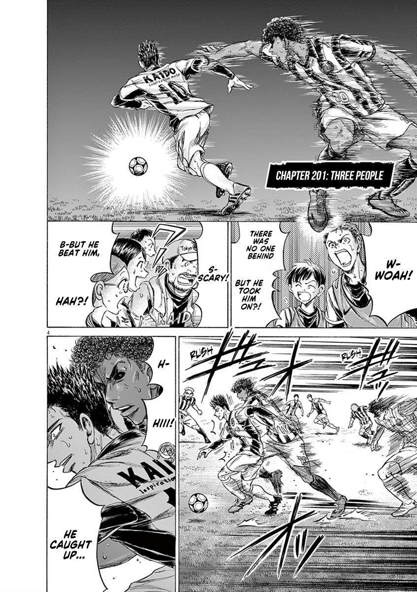 Read Ao Ashi Manga Online