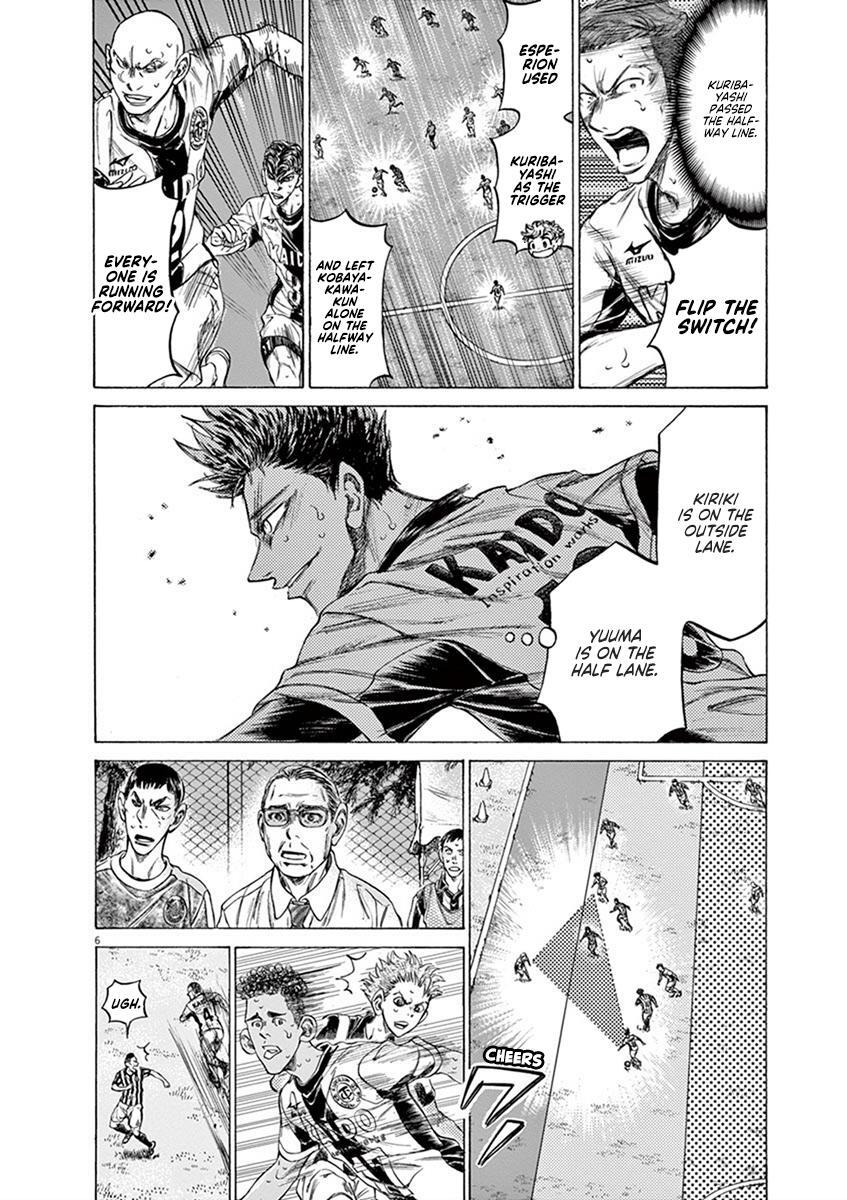 Read Ao Ashi Manga Online
