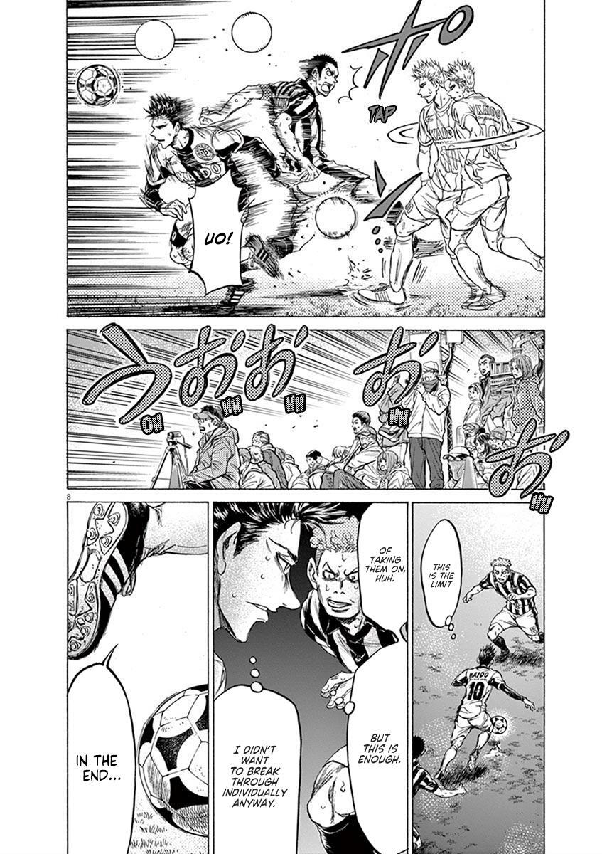Read Ao Ashi Manga Online