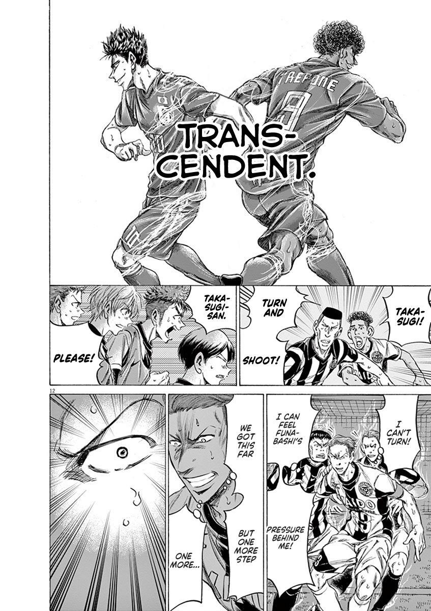 Read Ao Ashi Manga Online