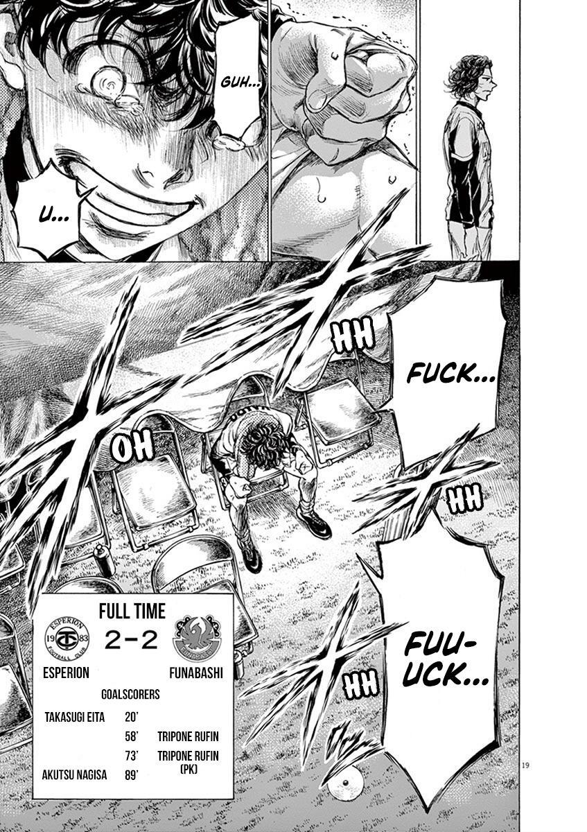 Read Ao Ashi Manga Online