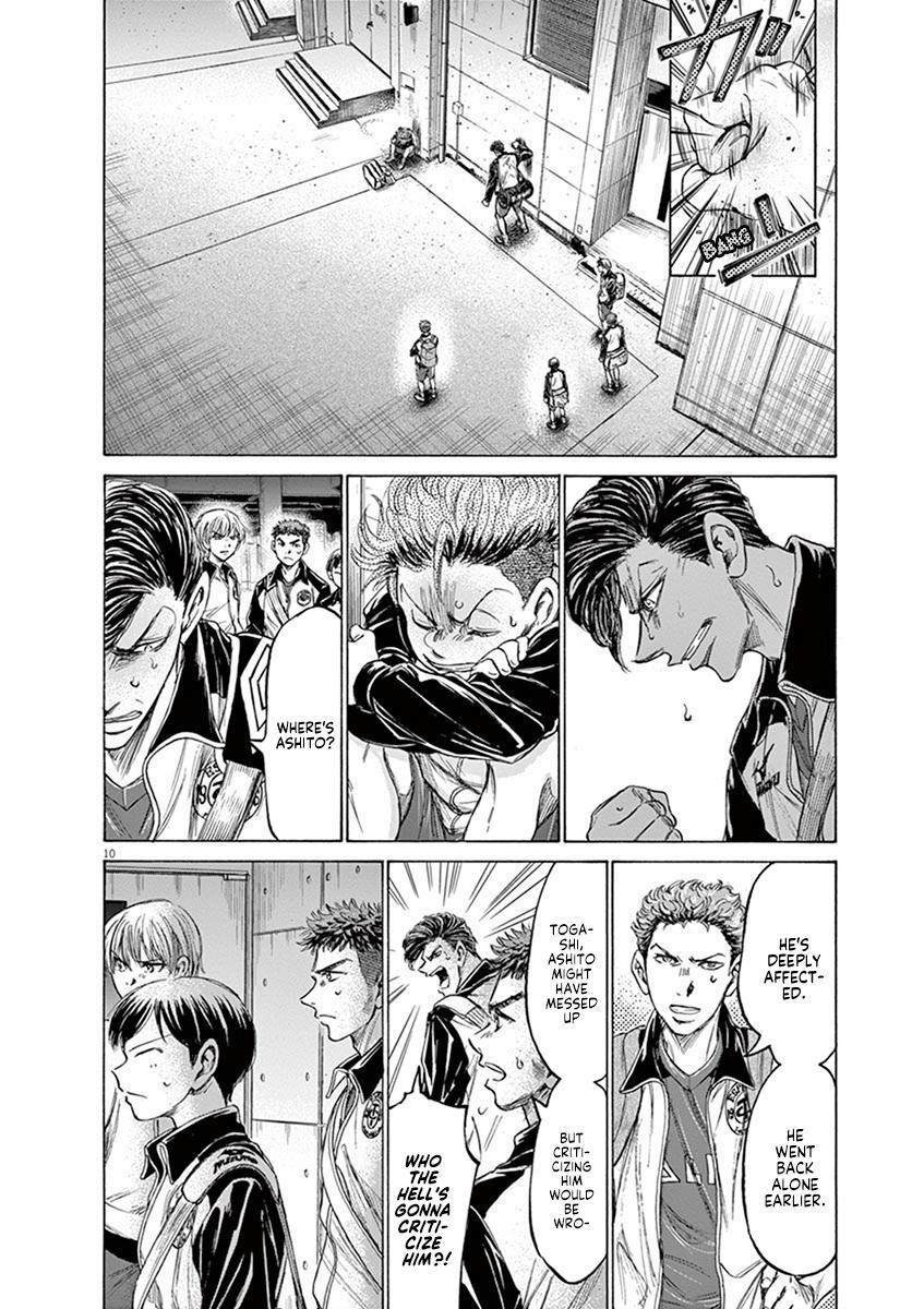 Read Ao Ashi Manga Online