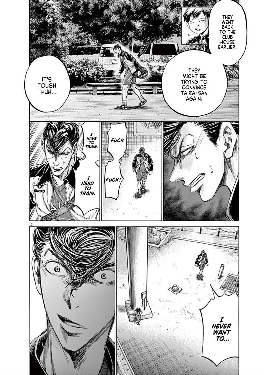 Read Ao Ashi Manga Online