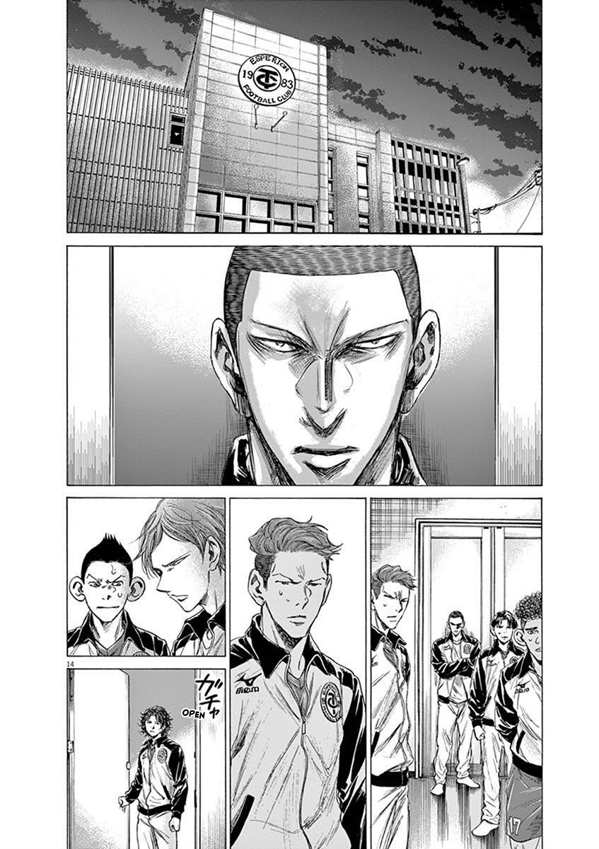 Read Ao Ashi Manga Online