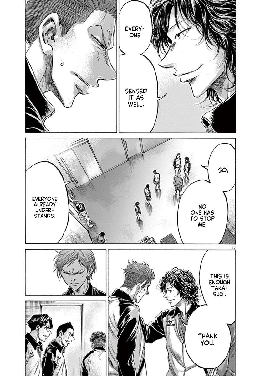 Read Ao Ashi Manga Online