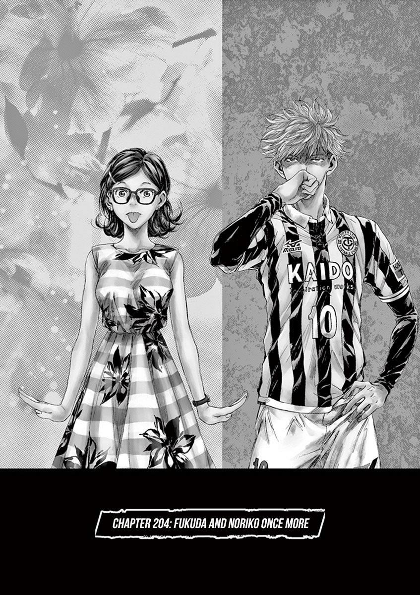 Read Ao Ashi Manga Online