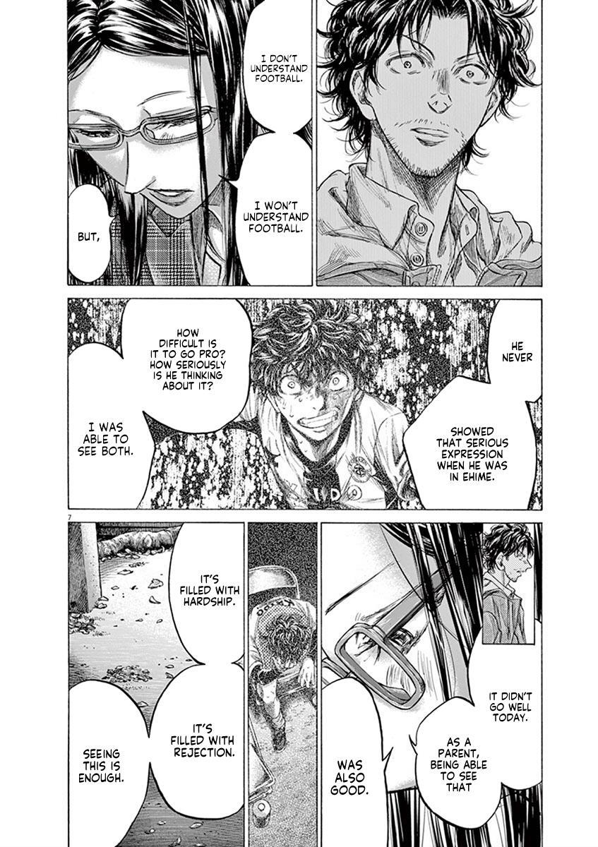 Read Ao Ashi Manga Online
