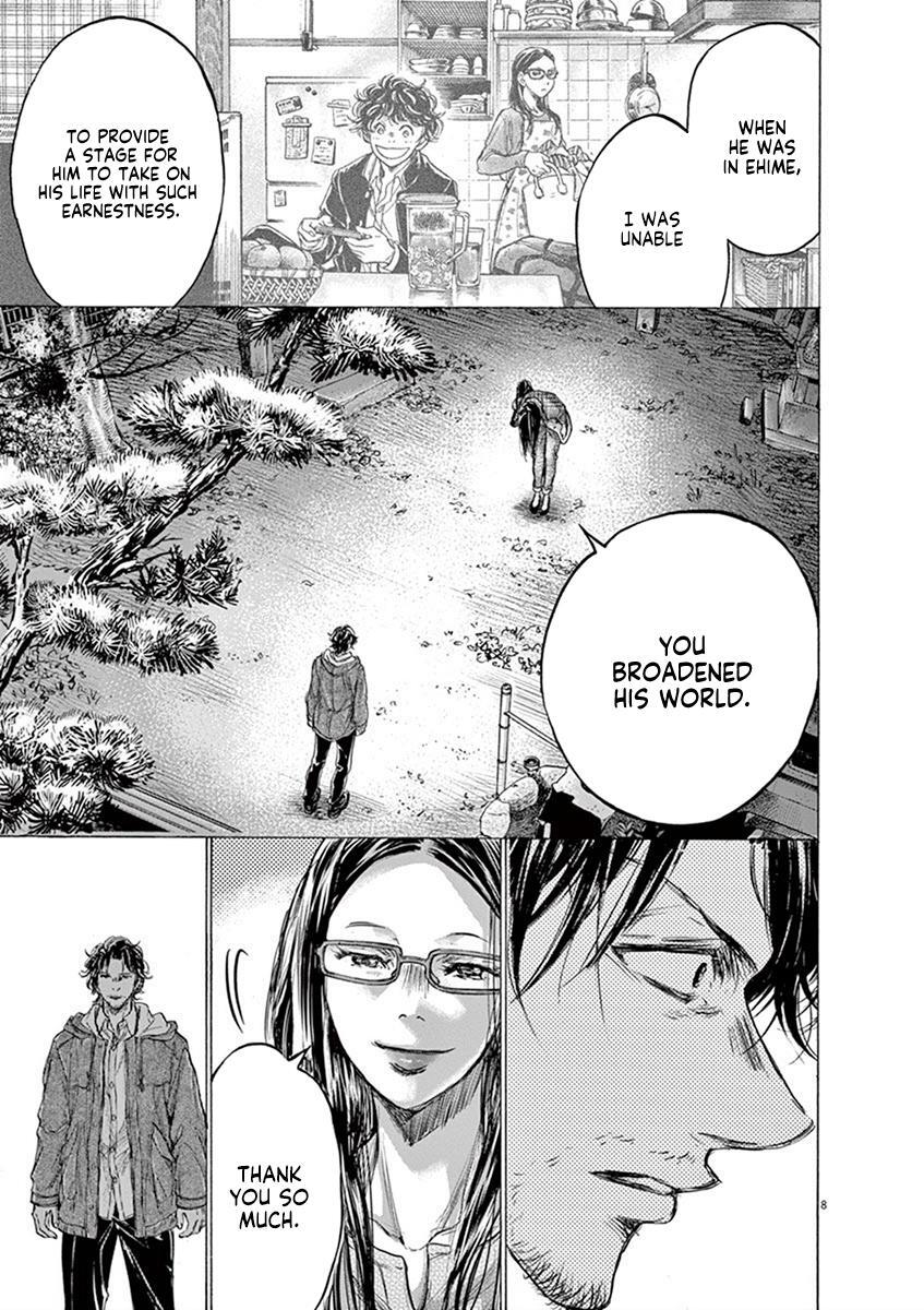 Read Ao Ashi Manga Online