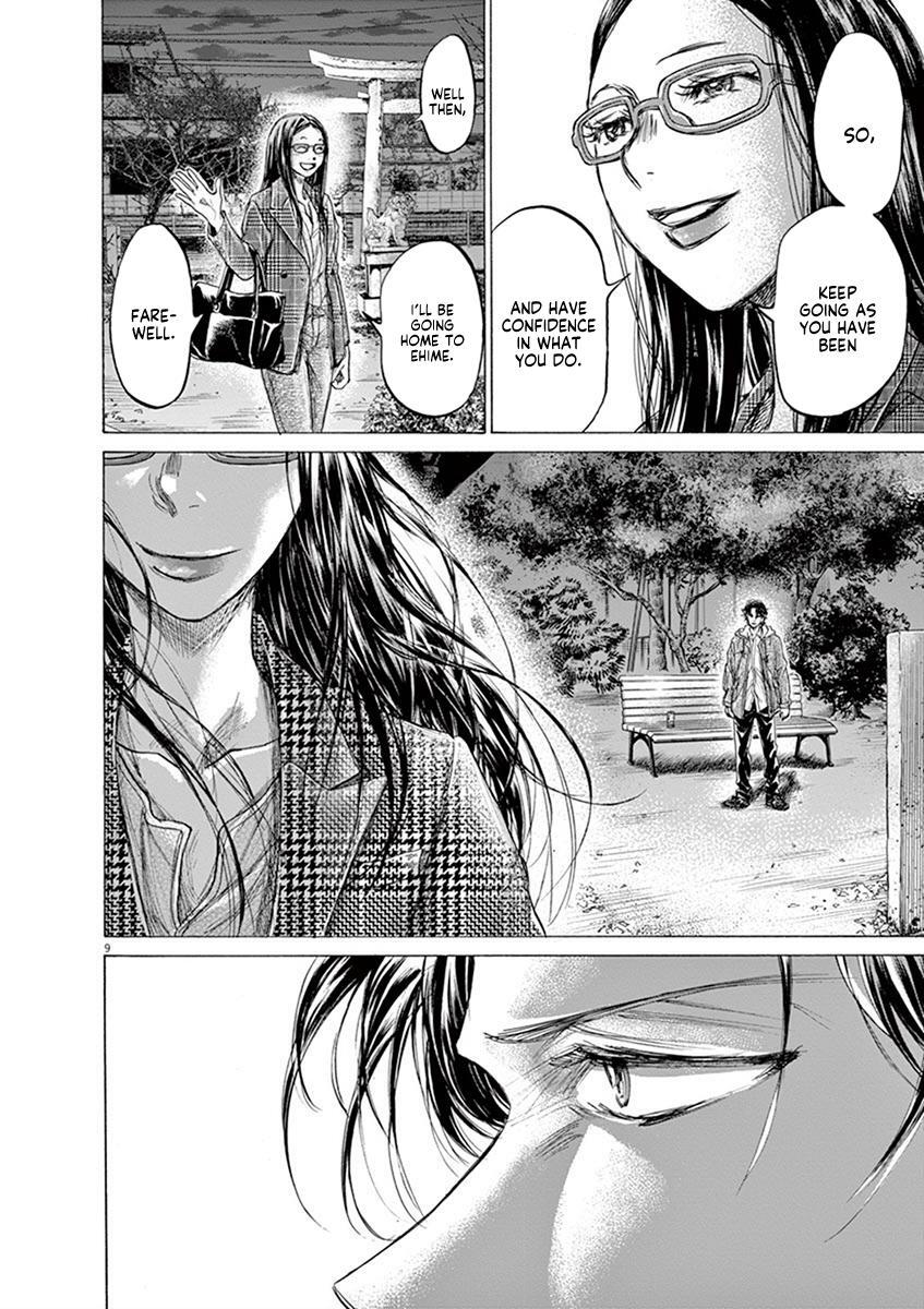 Read Ao Ashi Manga Online