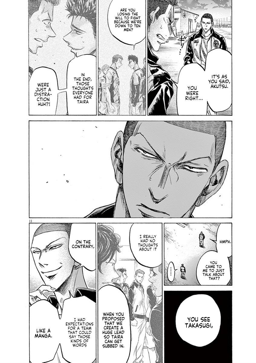 Read Ao Ashi Manga Online