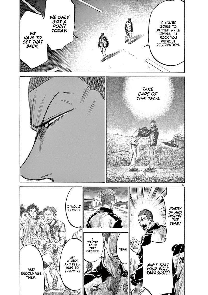 Read Ao Ashi Manga Online