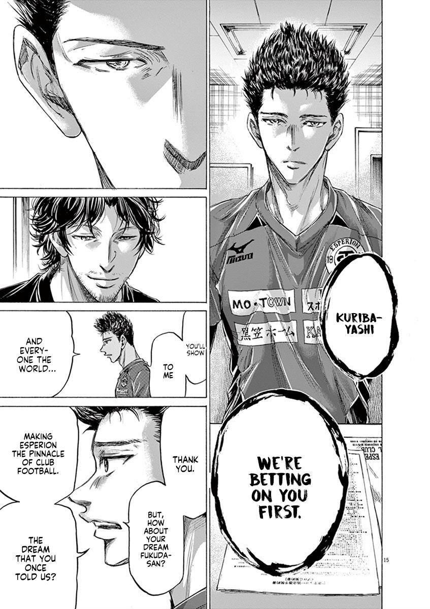 Read Ao Ashi Manga Online