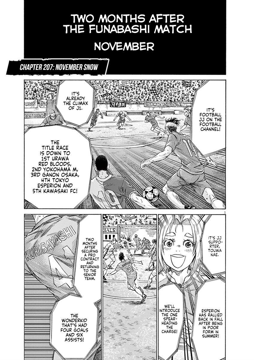 Read Ao Ashi Manga Online