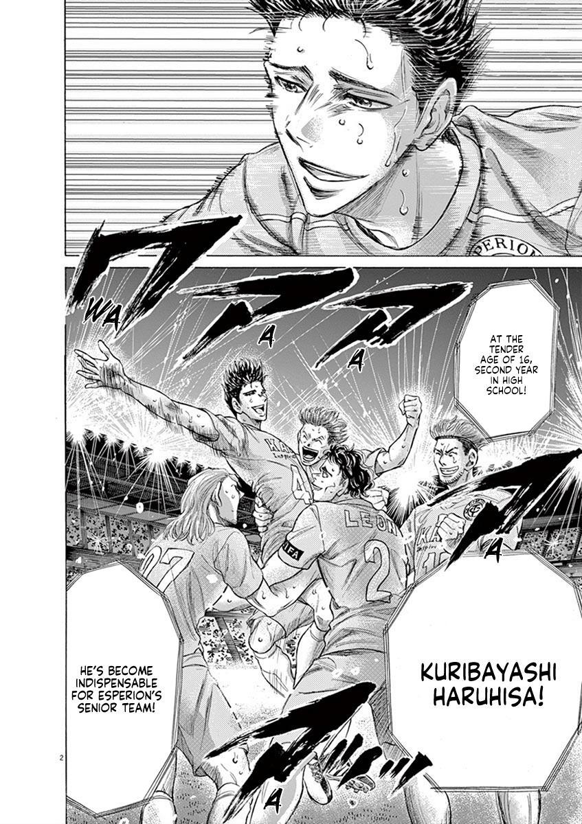 Read Ao Ashi Manga Online