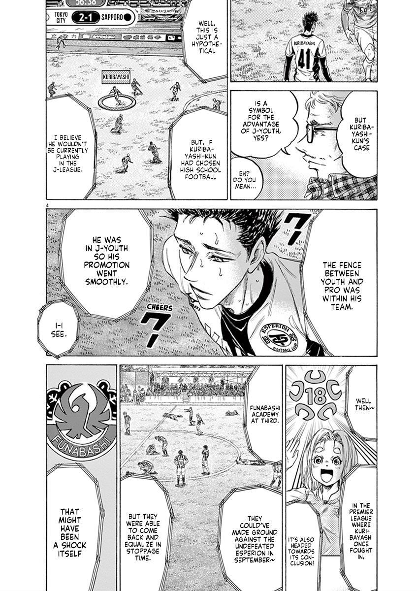 Read Ao Ashi Manga Online