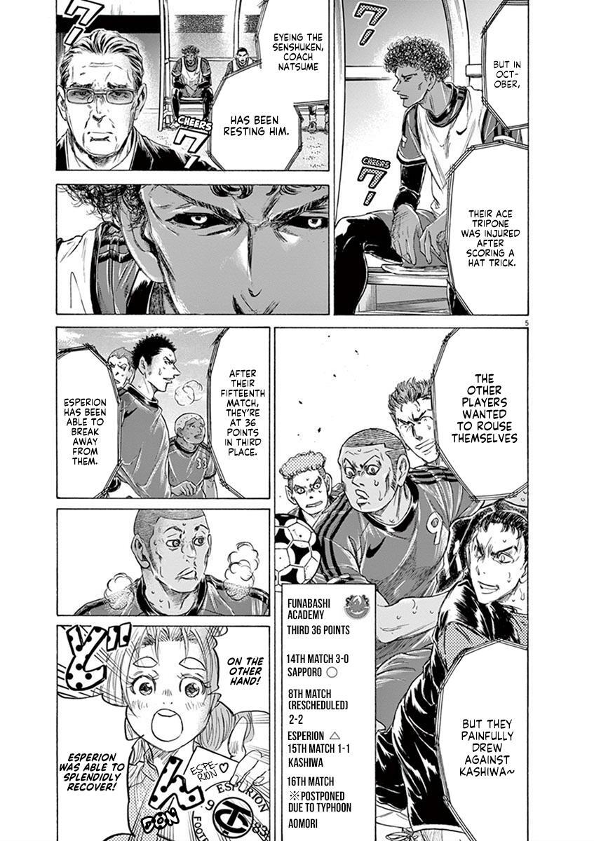 Read Ao Ashi Manga Online