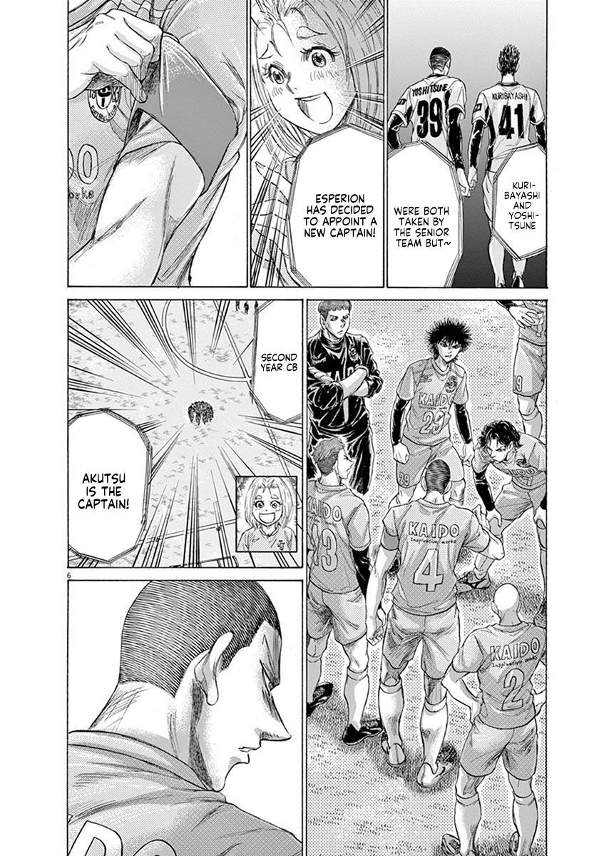Read Ao Ashi Manga Online