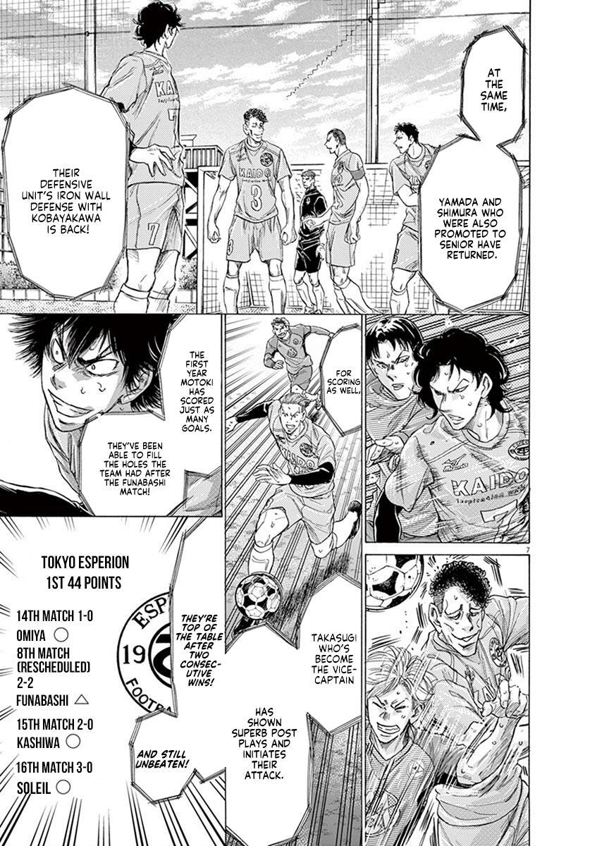 Read Ao Ashi Manga Online
