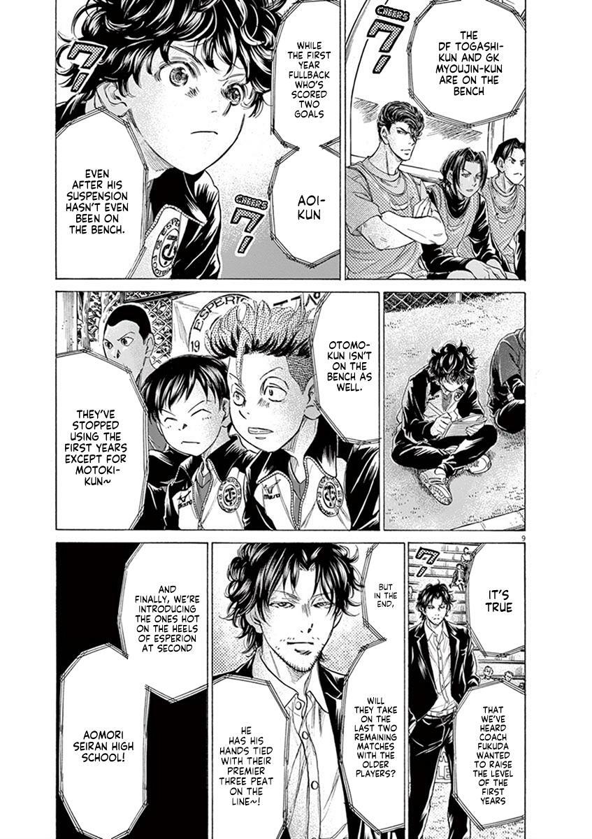 Read Ao Ashi Manga Online