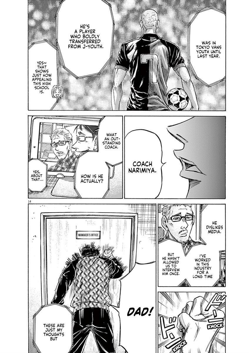 Read Ao Ashi Manga Online