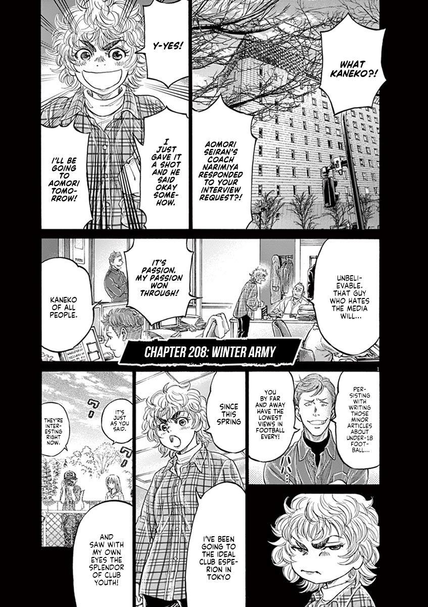 Read Ao Ashi Manga Online