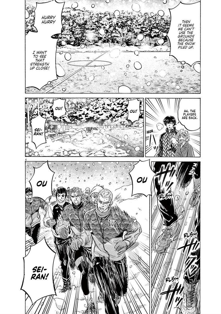 Read Ao Ashi Manga Online