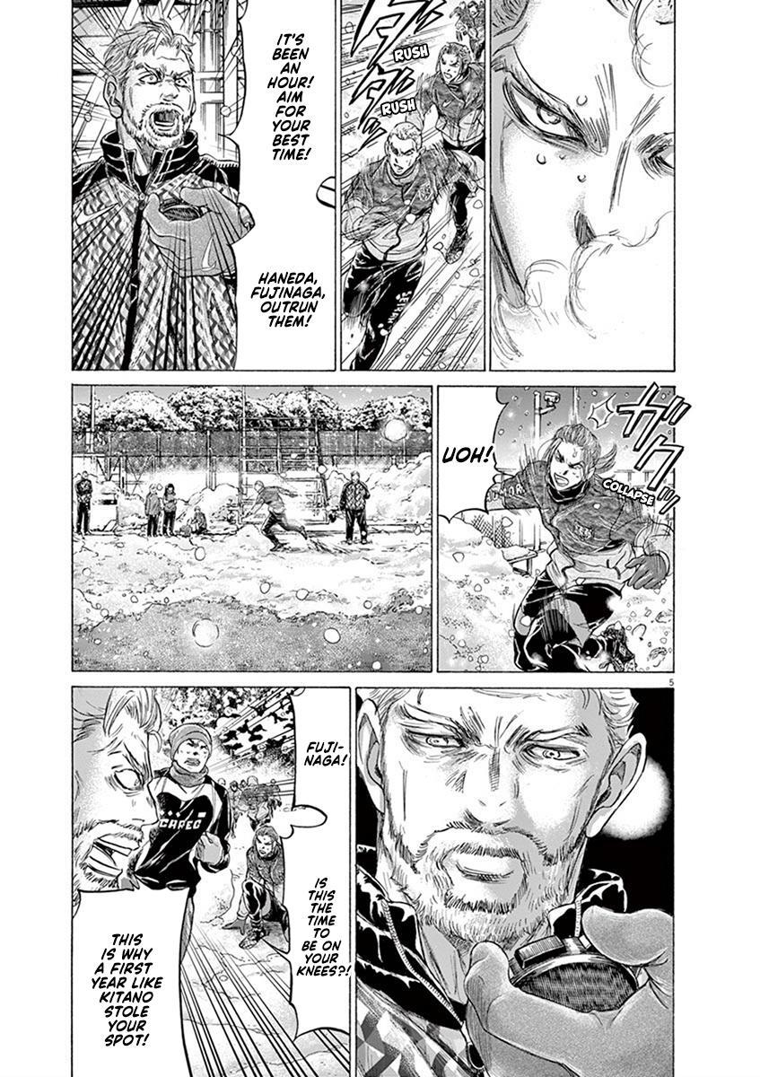 Read Ao Ashi Manga Online