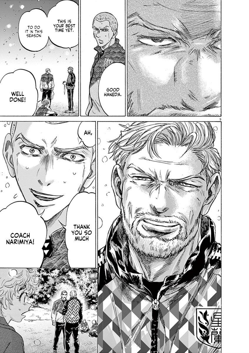 Read Ao Ashi Manga Online