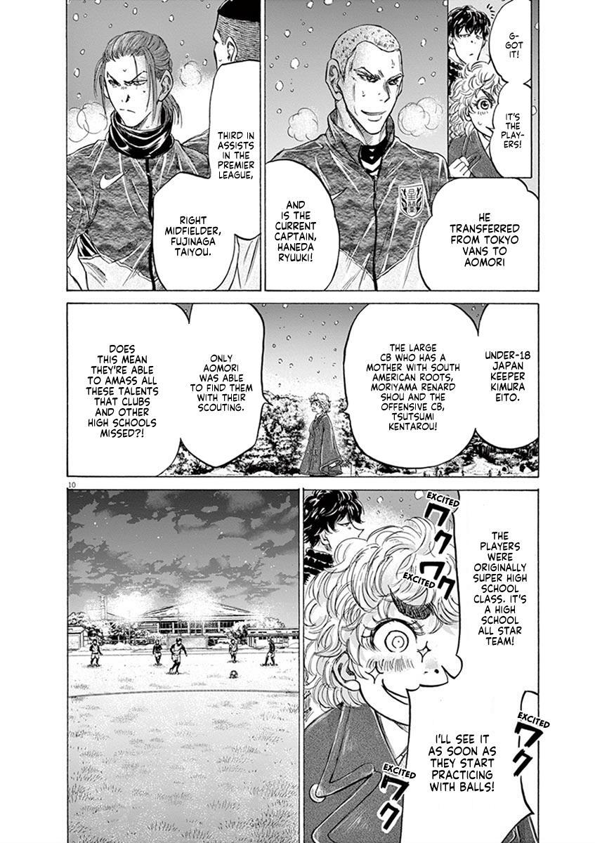 Read Ao Ashi Manga Online