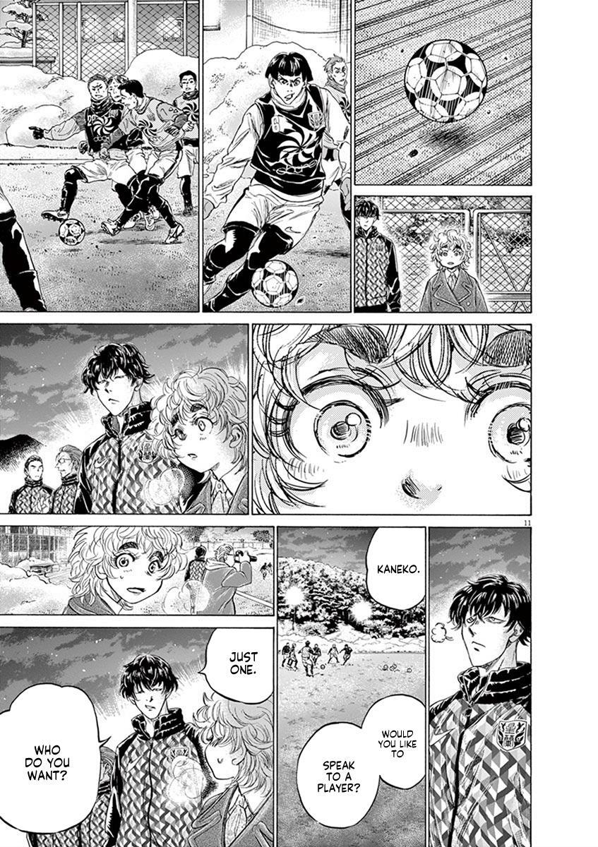 Read Ao Ashi Manga Online