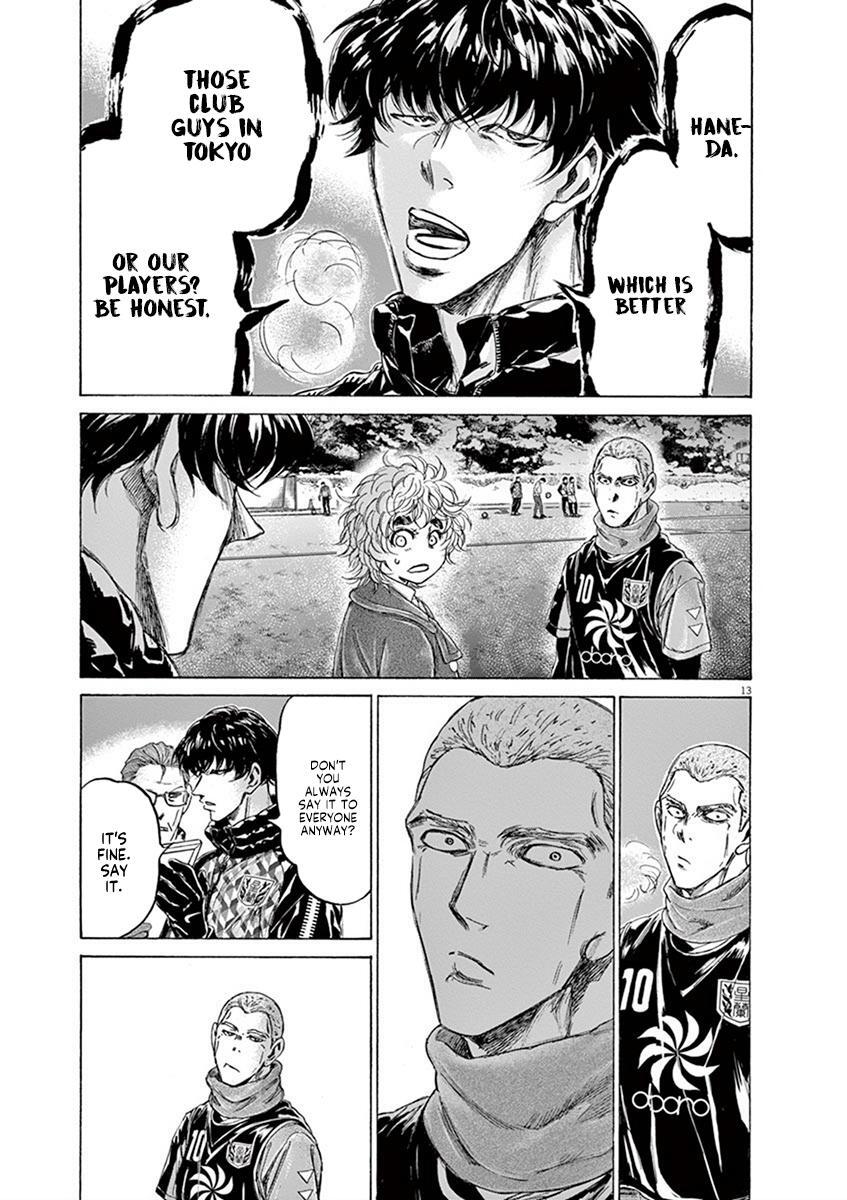 Read Ao Ashi Manga Online