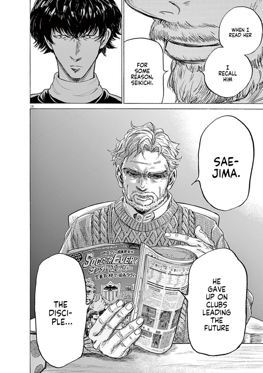 Read Ao Ashi Manga Online