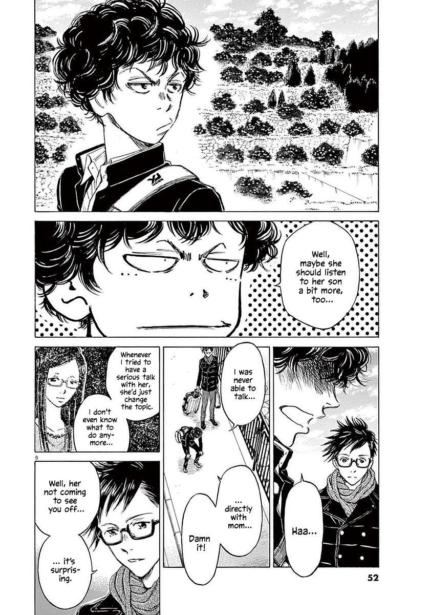 Read Ao Ashi Manga Online