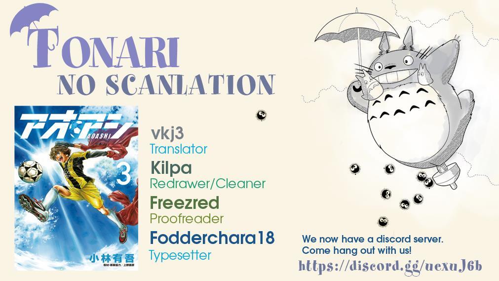 Read Ao Ashi Manga Online