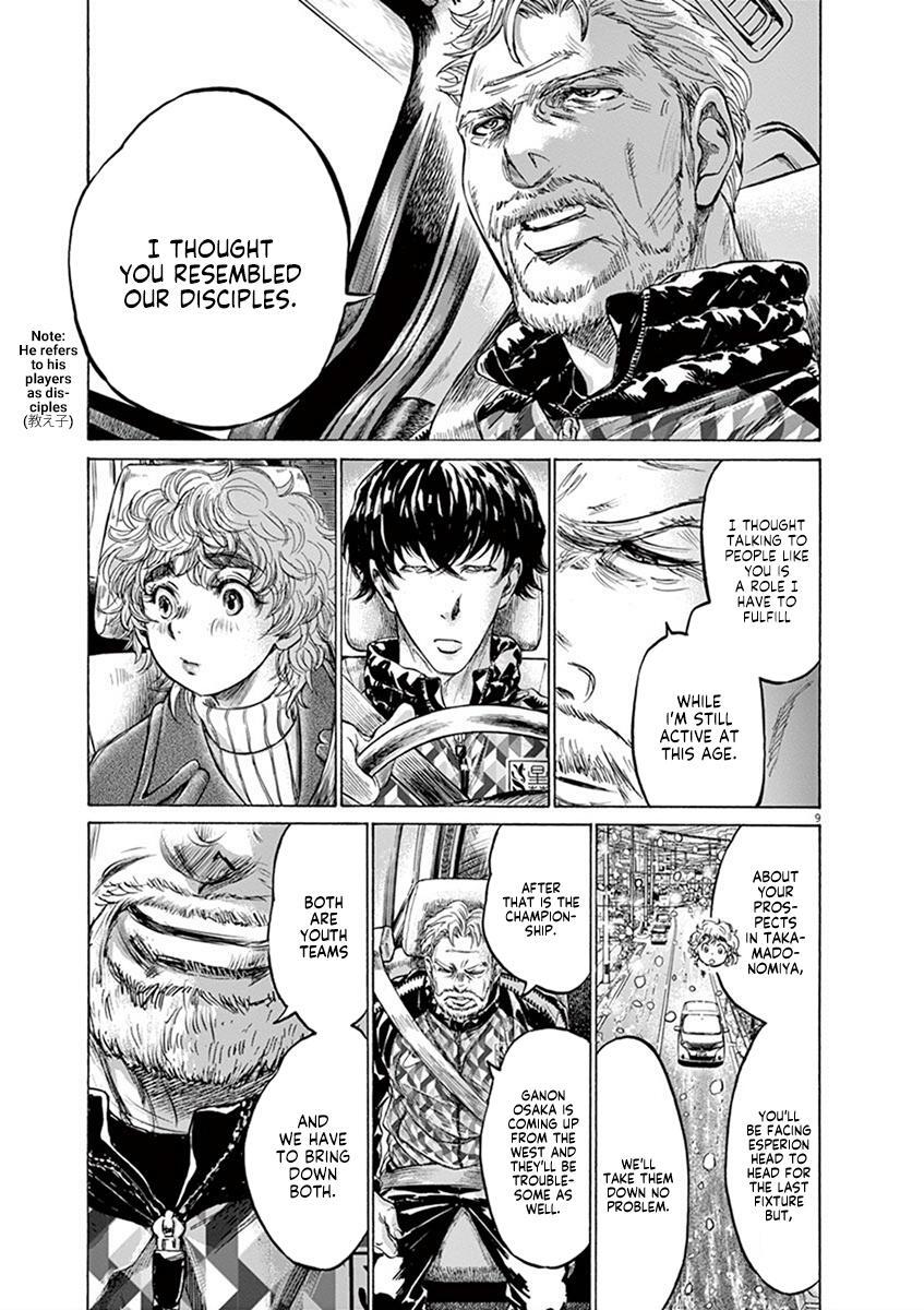 Read Ao Ashi Manga Online