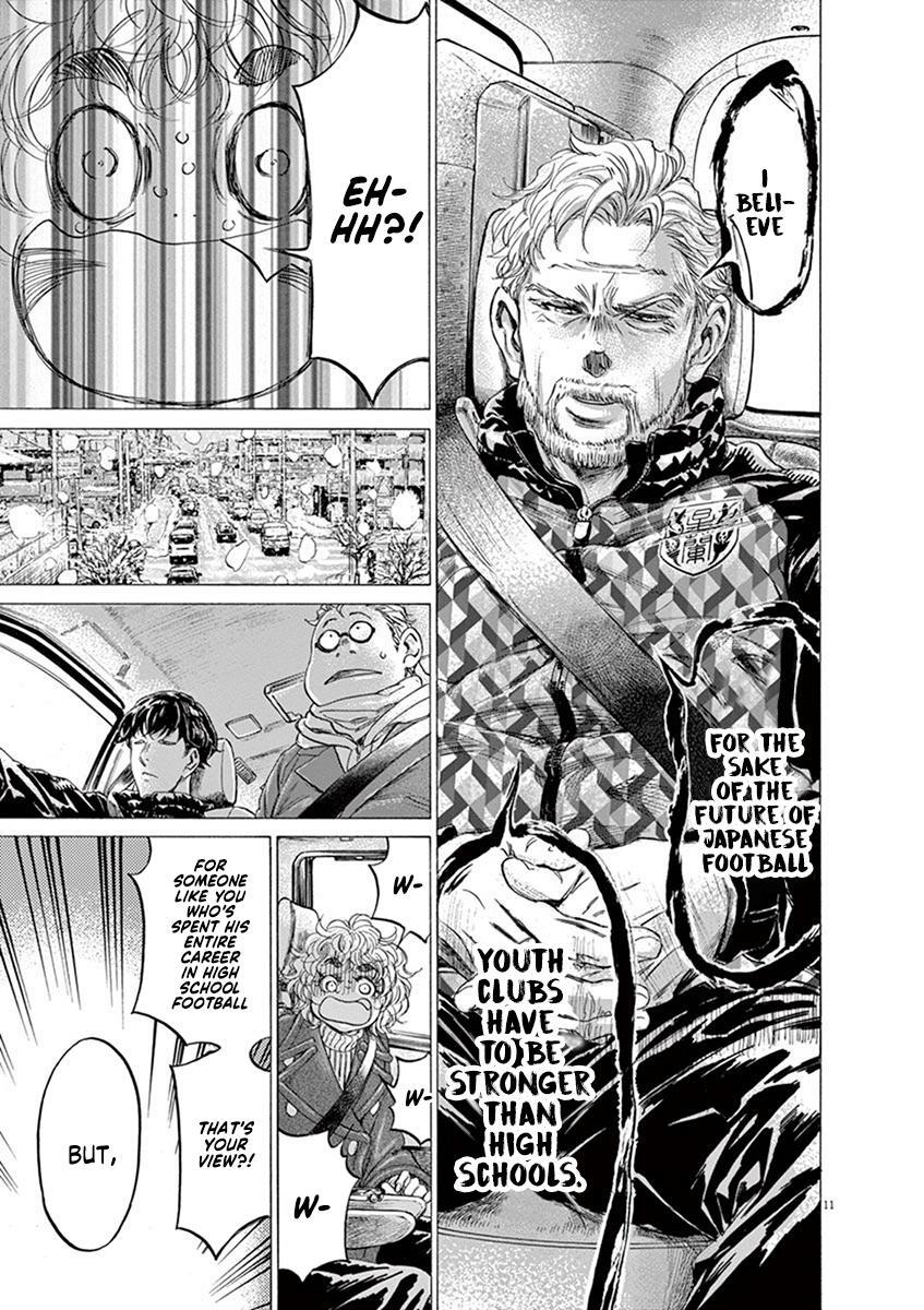 Read Ao Ashi Manga Online