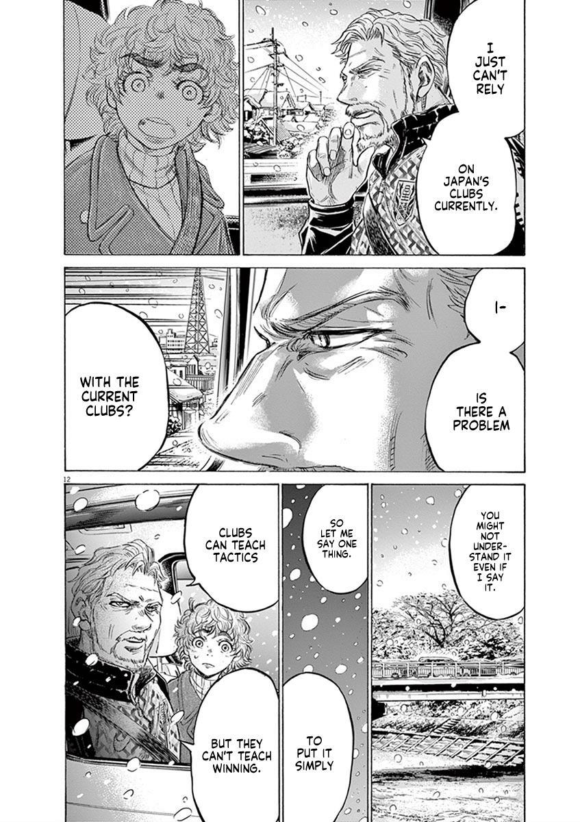 Read Ao Ashi Manga Online
