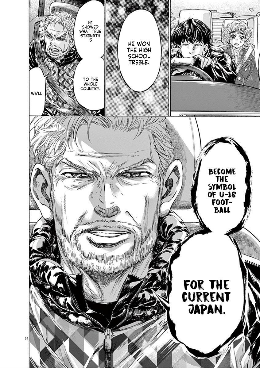 Read Ao Ashi Manga Online