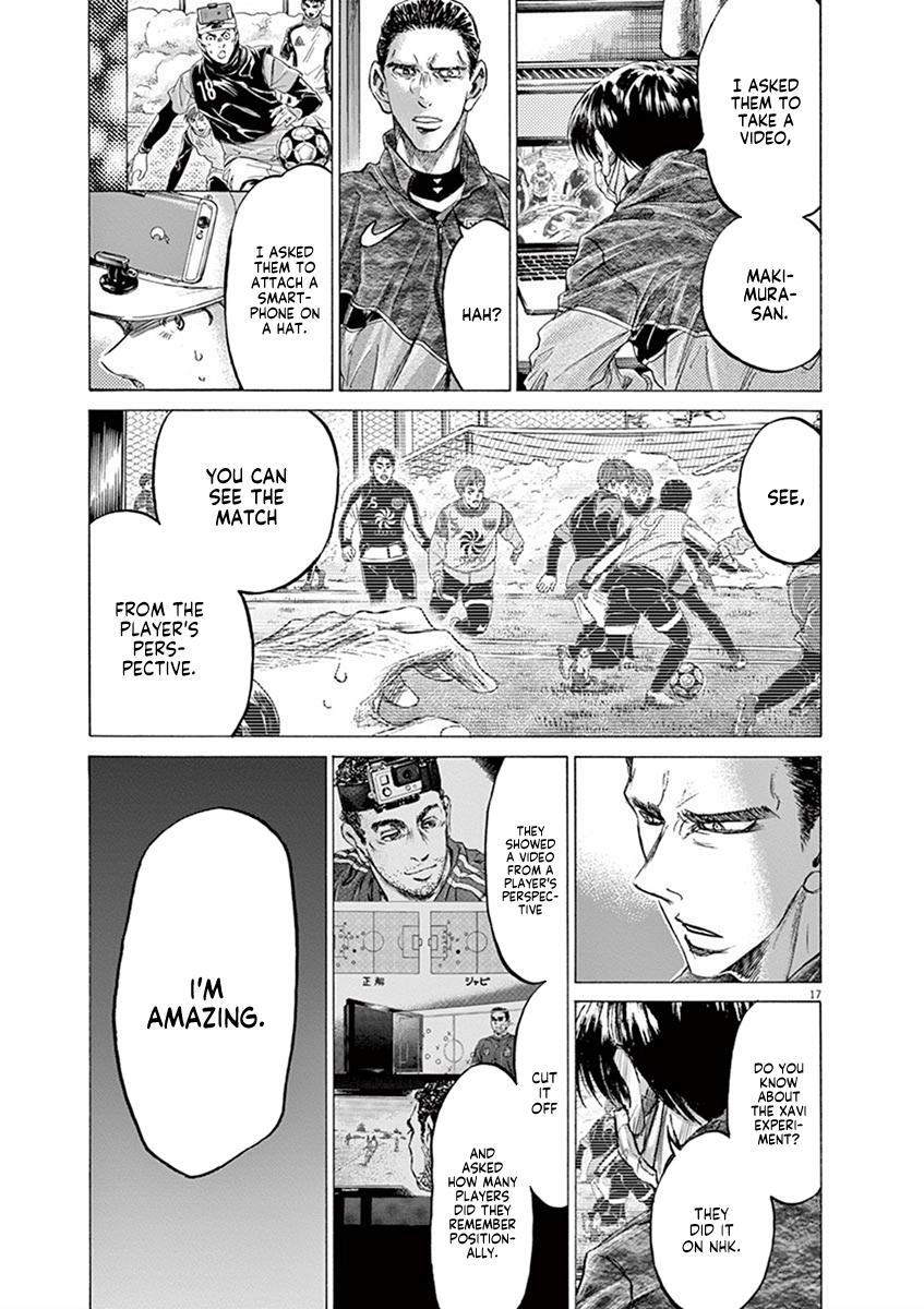 Read Ao Ashi Manga Online