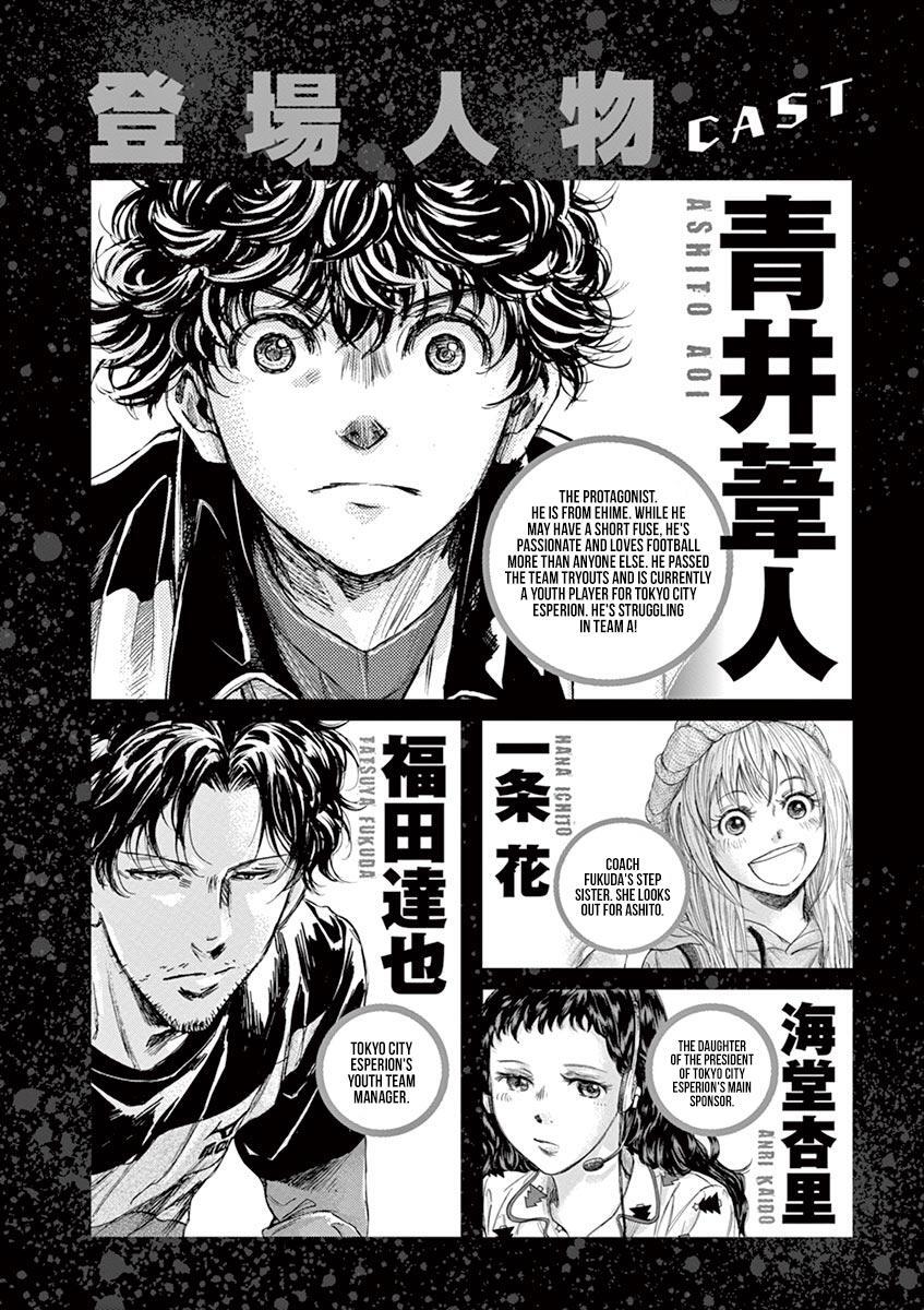 Read Ao Ashi Manga Online