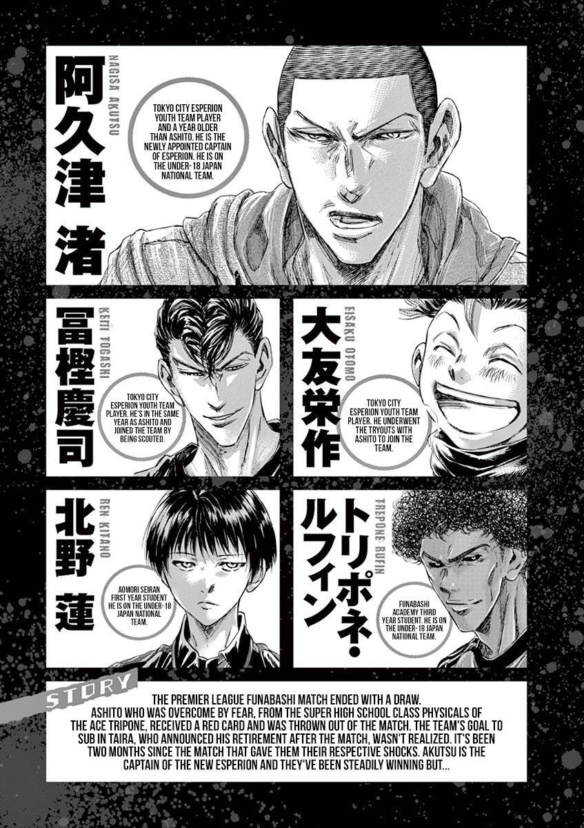 Read Ao Ashi Manga Online